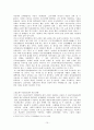 고려사회의 성격규명 - 고려는 관료제사회인가, 귀족제사회인가 - [고려 관료제 사회 논쟁, 고려 귀족제 사회 논쟁, 고려 관료제사회설, 고려 관료제사회설 비판, 고려 귀족제사회설 보강] 10페이지