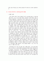 다임러크라이슬  15페이지