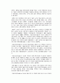 다임러크라이슬  19페이지
