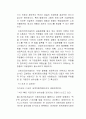 다임러크라이슬  21페이지