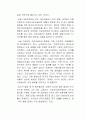 다임러크라이슬  22페이지