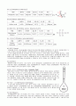[무기화학 및 분석화학 실험] 02[예비]. H3PO4와 H2SO4 혼합물 중의 각 성분의 정량, Mohr법에 의한 염화물의 정량 5페이지