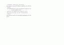비가역성 치수염 (치수염의 원인, 치수염의 종류, 치수염 예방방법) 3페이지