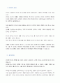 [언어의 이해 B형] 표의문자, 음절문자, 표음문자에 대해 간략하게 서술하시오 (언어의 문자, 표의문자, 음절문자, 표음문자) 3페이지