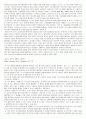 베토벤  11페이지