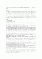 [사회복지조사론] 표본추출의 주요개념과 확률표집법, 비확률표집법의 유형 및 장단점을 설명 1페이지