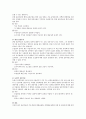 [사회복지조사론] 표본추출의 주요개념과 확률표집법, 비확률표집법의 유형 및 장단점을 설명 5페이지