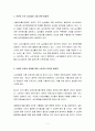 유전자조작 농산물 및 식품의 안전성 문제와 이에 대한 소비자의 권리와 법정책을 논하시오 (유전자 조작 농산물의 도입, 유전자재조합 식품표시제의 의의, 소비자의 권리와 법 정책, GMO) 7페이지