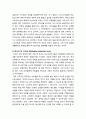 [기독교 리더십] 21세기 한국 교회를 위한 영적 리더십의 적용 _ 비전의 리더십, 목자의 리더십, 종의 리더십, 멘토링 리더십 3페이지