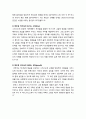 [기독교 리더십] 21세기 한국 교회를 위한 영적 리더십의 적용 _ 비전의 리더십, 목자의 리더십, 종의 리더십, 멘토링 리더십 12페이지