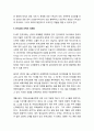 [한국기독교]한국교회의 7대 신학적 과제 - 목회 현장을 위한 신학교육, 선교 지향적 신학의 개발, 사회적 신학의 개발, 한국교회 신학의 국제화, 하나님 나라의 신학 개발 등 5페이지