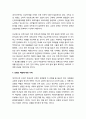[한국기독교]한국교회의 7대 신학적 과제 - 목회 현장을 위한 신학교육, 선교 지향적 신학의 개발, 사회적 신학의 개발, 한국교회 신학의 국제화, 하나님 나라의 신학 개발 등 9페이지