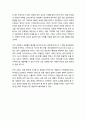 [한국기독교]한국교회의 7대 신학적 과제 - 목회 현장을 위한 신학교육, 선교 지향적 신학의 개발, 사회적 신학의 개발, 한국교회 신학의 국제화, 하나님 나라의 신학 개발 등 10페이지