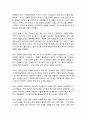 [한국기독교] 한국교회의 부흥 _ 1903년, 1904년, 1906년, 1907년 대부흥, 한국에서의 부흥의 기원 5페이지