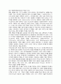 [한국기독교] 한국교회의 부흥 _ 1903년, 1904년, 1906년, 1907년 대부흥, 한국에서의 부흥의 기원 8페이지