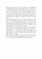 [한국기독교] 한국교회의 부흥 _ 1903년, 1904년, 1906년, 1907년 대부흥, 한국에서의 부흥의 기원 9페이지