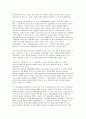 [광고학] PR의 중요성 : 제품과 기술, 선호도 등이 경쟁상태에 있을경우 중요한 요소. 3페이지