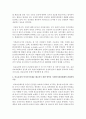 [사회복지행정론] 내가 살고 있는 지역사회의 복지사각지대에 대한 자신의 생각을 기술하고 이를 해소하기 위한 방안을 사회복지전달체계와 관련하여 기술하시오 : 복지사각지대 4페이지