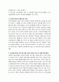 [성경말씀]설교말씀본문-히브리서 11장 17-19절_ 아브라함이 시험받을 때에 믿음 (새벽예배) 2페이지