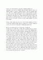 [성경말씀]설교말씀본문-데살로니가전서 5장 18절_ 범사에 감사하라 4페이지