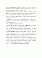 [성경·설교·말씀] (에스겔 24장 1-27절) 이스라엘에 대한 책망과 심판 (성서·기독교·교회·예수·하나님) 5페이지