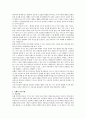 [보웬의 가족치료] 보웬(Bowen)이 말하는 `자아분화`의 개념에 대해 설명하고, 보웬의 치료기법에 대해 기술하시오. 3페이지
