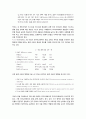 [국문학개론] - 문법 교육의 표준화와 다양화의 과제,문법 교육의 근거론, 문법 교육 번쳔사와 최근의 동향, 문법 표준화와 다양화의 방향과 과제,문법 체계와 용어의 표준화 6페이지