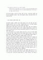 [국문학개론] - 문법 교육의 표준화와 다양화의 과제,문법 교육의 근거론, 문법 교육 번쳔사와 최근의 동향, 문법 표준화와 다양화의 방향과 과제,문법 체계와 용어의 표준화 12페이지