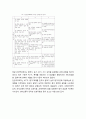[국문학개론] - 한국어 말하기 평가에서 전략적 능력과 어휘 구사력의 평가,숙달도 평가,성취도 평가, 의사소통 능력과 말하기 평가, 의사소통능력, 일본인 학습자를 대상으로 한 각 능력별 평가 유의점 9페이지