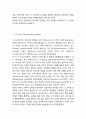 [국문학개론] - 한국어 말하기 평가에서 전략적 능력과 어휘 구사력의 평가,숙달도 평가,성취도 평가, 의사소통 능력과 말하기 평가, 의사소통능력, 일본인 학습자를 대상으로 한 각 능력별 평가 유의점 11페이지