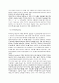 [국문학개론] - 한국어 말하기 평가에서 전략적 능력과 어휘 구사력의 평가,숙달도 평가,성취도 평가, 의사소통 능력과 말하기 평가, 의사소통능력, 일본인 학습자를 대상으로 한 각 능력별 평가 유의점 15페이지
