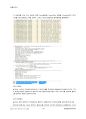 네트워크 PacketCapture and IP Packet Analysis 3페이지