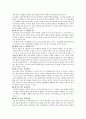 [프뢰벨의 교육사상] 프뢰벨(Frobel)의 교육원리와 은물(1-10)의 내용에 대해 자세히 설명하시오 (프뢰벨의 교육사상·교육목적·교육원리·은물(1-10) 내용) 6페이지