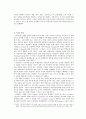 말레이시아 식민지 교육 (말레이시아 역사적 배경와 교육제도, 독립 이후) 7페이지
