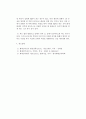 화상사 2페이지