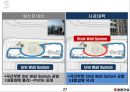 사랑의 교회 공사개요 및 공법 소개 27페이지