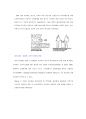 POE(Post-Occupancy Evaluation)의 역할과 효과 (효용, 역사, 구성요소) 7페이지