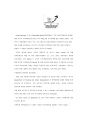 POE(Post-Occupancy Evaluation)의 역할과 효과 (효용, 역사, 구성요소) 8페이지