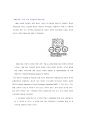 POE(Post-Occupancy Evaluation)의 역할과 효과 (효용, 역사, 구성요소) 10페이지
