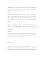 POE(Post-Occupancy Evaluation)의 역할과 효과 (효용, 역사, 구성요소) 27페이지