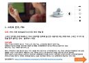미래형 이색 아이디어 제품 소개 (IT,웨어러블 포함).pptx 2페이지