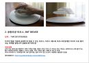 미래형 이색 아이디어 제품 소개 (IT,웨어러블 포함).pptx 4페이지