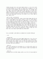 세계철학사 5페이지