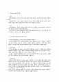 세계철학사 7페이지