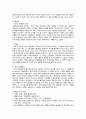 세계철학사 13페이지