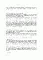 세계철학사 14페이지