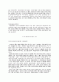 세계철학사 17페이지