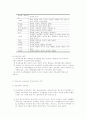 부모교육과 부모자녀관계교육 4페이지