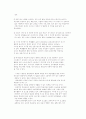 영유아교수법의 이해 (교육이란 무엇인가?, 교수와 학습의 개념, 영유아를 위한 교수와 학습)
 5페이지