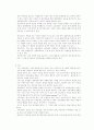 사회복지실천의 정의와 실천 대상 4페이지